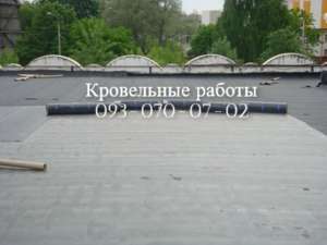 Ремонт плоской кровли еврорубероидом в Вольногорске - объявление