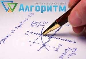 Репетитор по математике и физике, подготовка к ЗНО в Днепре - объявление