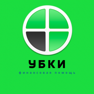Решение финансовых проблем Украина (кредитный лимит, улучшение и очистка КИ, карты с балансом) - объявление