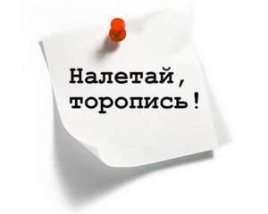 Ручное размещение объявлений. Реклама в интернете не дорого! - оголошення