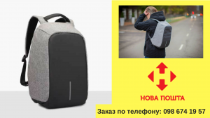 Рюкзак. Антивор. USB рюкзак. Рюкзак для ноутбука. Оригинал. Заходи!