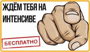 СМОТРИ БЕСПЛАТНО мастер-класс Как Скачать Деньги за три клика в ближайший час,зарабатывай и обучайся! - объявление