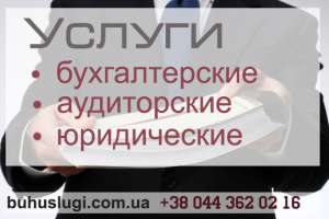 Сдача отчетности предпринимателей на едином налоге - объявление