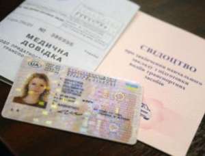 Сделать водительское удостоверение в Украине.Легальное получение прав в Украине. Получить права срочно в Украине. - объявление
