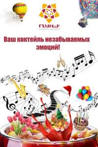 Серьёзное отношение к работе – это замечательно - объявление