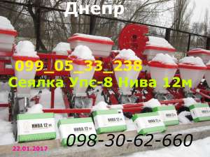 Сеялка УПС-8(Нива 12м) система контроля /продажа - оптом - объявление