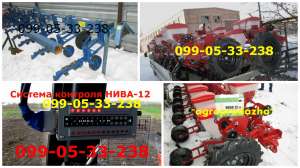 Сеялка Упс8, Су-8, СУПН-8 точного высева/ продажа/доставка - объявление