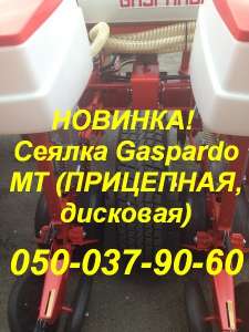Сеялки точного высева Metro MTR (16 и 24 рядные) - для посева Вакуумная сеялка точного посева Metro предназначена для посева кукур