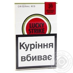 Сигареты оптом Украинского производителя,оригинал. - объявление