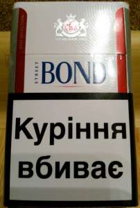 Сигареты оптом и в розницу большой выбор табачной продукции. - объявление