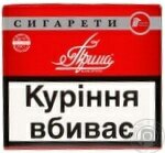 Сигареты оптом и в розницу доставка