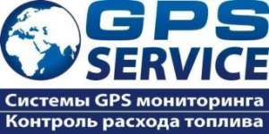 Сигнализация слива топлива. БСС