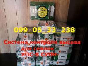 Система контроля УПС-8 СУПН-8 - НИВА-12м система контроля высева НИВА-12М. - объявление