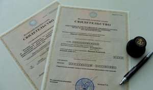 Содействие в регистрации ООО. Откроем ООО за 3 дня. 100% результат. - объявление