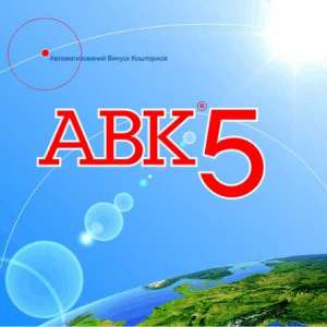 Составить смету АВК 5.Скласти кошторис.Сметчик.Кошторисник.АС-4 ПИР.Смета АВК.Составить смету.Расчет сметы.Сделать смету. Сумы - объявление
