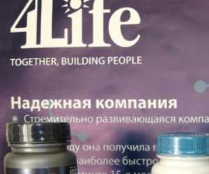 Специалист по сетевому маркетингу