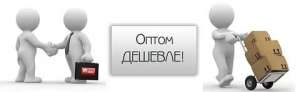 Специальные условия на оптовые закупки онкопрепаратов. - объявление