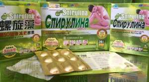 Спирулина Spirulina, 12 капс - мощнейший проверенный препарат от лишнего веса - оголошення