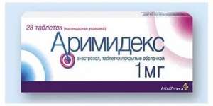 Срочная доставка Аримидекс по Украине