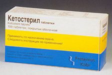 Срочно необходимо купить Кетостерил? Звоните сейчас - объявление