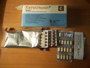 Срочно продам Кетостерил 100 табл.