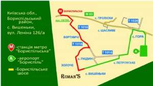 Срочно требуется Повар в Загородный Ресторан - оголошення