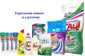 Стиральные порошки ЕС оптом - объявление