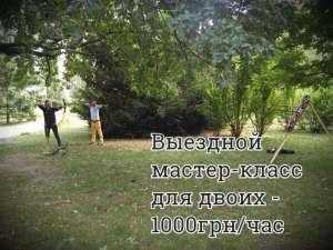 Стрельба из лука в Киеве - Тир “Лучник”. Archery Kiev (Оболонь / Теремки) - объявление