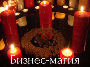 Таро-прогноз на 2019 год Предсказания на 2019 год, Одесса. - оголошення