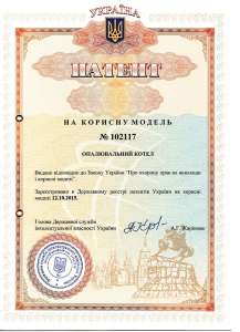 Твердопаливні котли тривалого горіння PlusTerm 12-52 кВатт від виробника з доставкою по всій Україні оптом і в роздріб