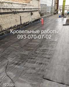 Текущий ремонт крыши в Каховке