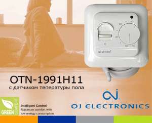 Теплый пол. Терморегулятор для обогрева ТМ ОJ Microline OTN-1991H11 - объявление