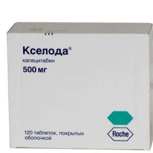 Только здесь Вам предложат Кселода купить дешевле и быстрее в наличии и под заказ. - объявление