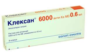 Только с помощью этого ресурса можно купить Таксол быстрее всего - оголошення