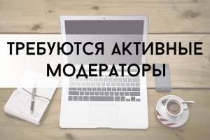 Требуется менеджер по рекламе, дневной график - объявление