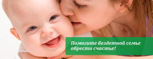 Требуются доноры яйцеклеток, суррогатные мамы - оголошення