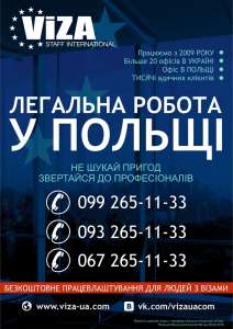 Требуются сотрудники на производство компонентов для автомобилей - оголошення
