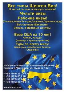 Трудоустpoйство за рубежем !