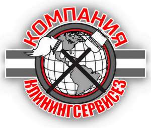 Уборка однокомнатной квартиры Киев Святошинский район - оголошення