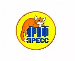 Удаленная работа (набор текста) - объявление