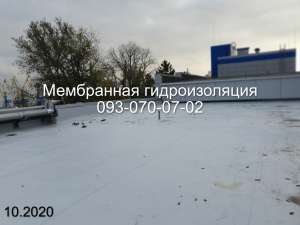 Укладка ПВХ мембраны в Геническе - объявление