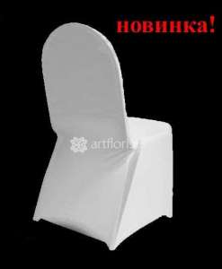 Универсальные стрейч чехлы на стулья, скатерти,юбки,банты на стулья, оформление тканями - объявление