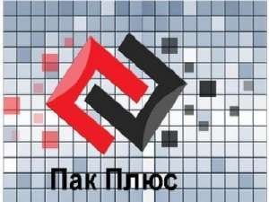Упаковка из полипропилена пакеты полипропиленовые флексопечать Днепропетровск Украина - объявление