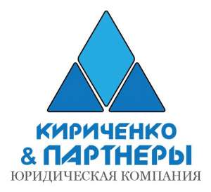 Услуги адвокатов. - объявление