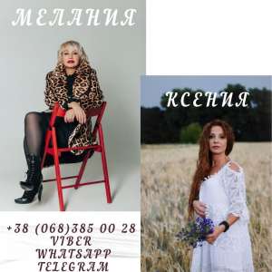 Услуги астролога Киев. Помощь мага Киев. Любовные обряды. Гадание. - оголошення