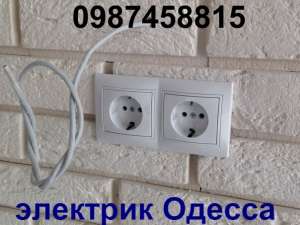 Установить повесить на стену телевизор кронштейн. Вызов мастера Одессе, замена розеток,люстр - объявление