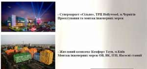 Установка и проектирование систем отопления, монтаж вентиляции