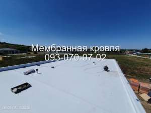 Устройство кровли из полимерной мембраны (ПВХ) в Миргороде - объявление