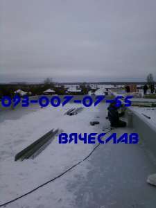 Устройство мембранной кровли в Кривом Рогу - оголошення