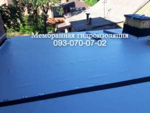 Устройство мембранной кровли в Полтаве - объявление